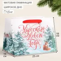 Пакет подарочный новогодний с широким дном &laquo;Чудесного Нового года&raquo;, 25&times;19&times;18 см