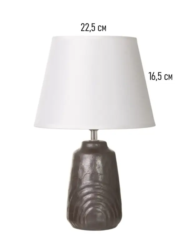 Лампа настольная RISALUX &laquo;Клаудия&raquo;, 15 Вт, Е14, бело-коричневая, 23&times;23&times;34 см