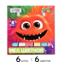 Мелки цветные школьные 6 шт. &laquo;Монстрик цветной&raquo;