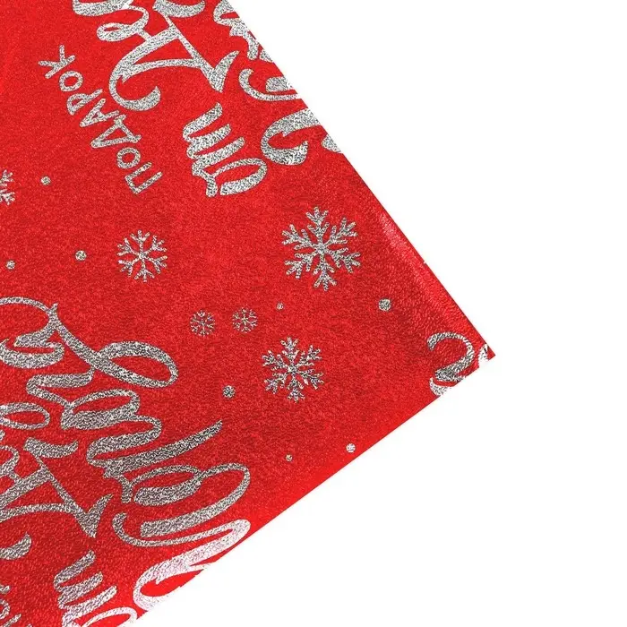 Плёнка упаковочная на Новый год фольгированная «Подарок от Деда Мороза», 70 х 50 см