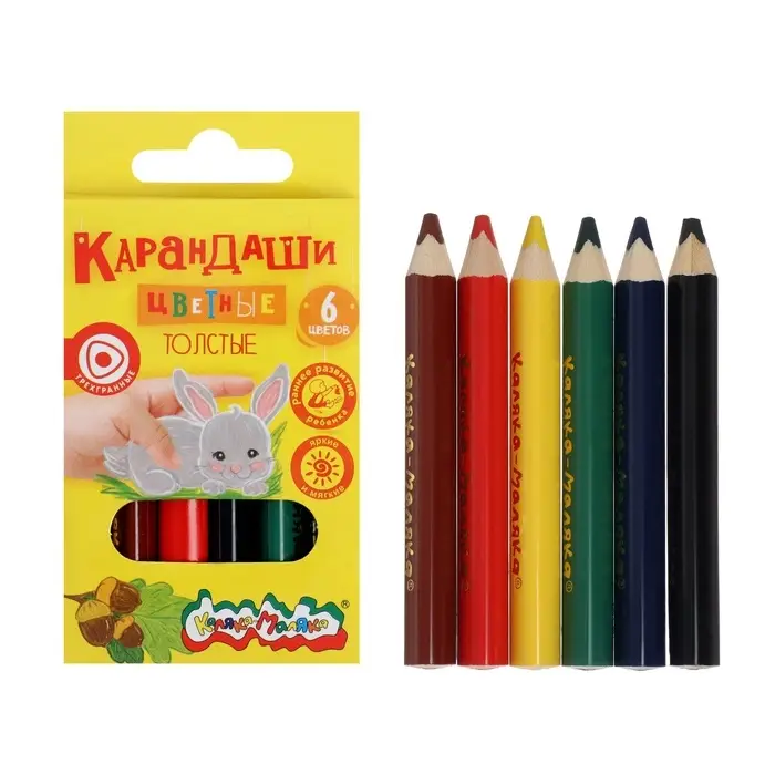 Карандаши цветные 6 цветов, &laquo;Каляка-Маляка&raquo;, трёхгранные, утолщенные