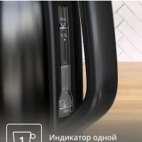 Чайник электрический Subito KO5S08E0 1,7 л, 2400 Вт, черный