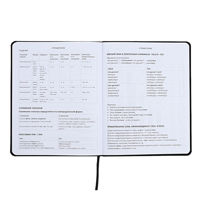 Дневник универсальный для 1-11 класса "Ты серьёзно?", интегральная обложка, искусственная кожа, шелкография, ляссе, 80 г/м2