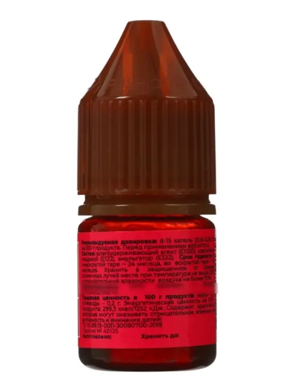 Пищевой краситель жирорастворимые, бабл гам, 12 мл