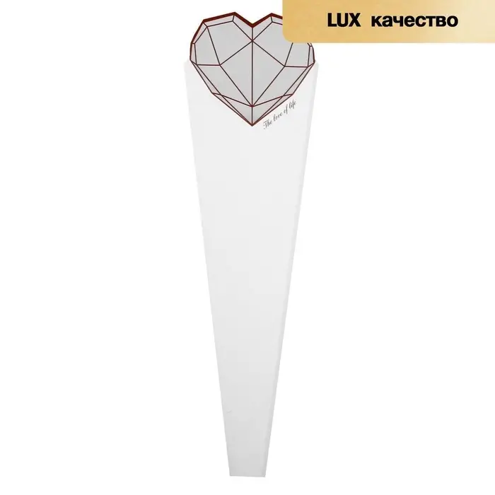 Конус для цветов, белый, 60×15 см Конус для цветов, белый, 60×15 см