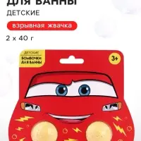 Бомбочки для ванны детские, аромат: взрывная жвачка, 2&times;40 г, &laquo;Машинка&raquo;