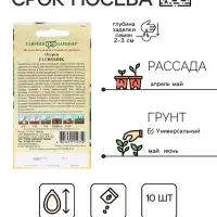 Семена Огурец &laquo;Гномик&raquo;, F1, 10 шт., &laquo;Гавриш&raquo;