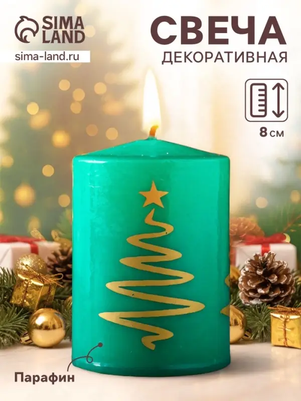 Свеча - цилиндр «Ёлочка», декоративная, 5.6×8 см, зелёная Свеча - цилиндр «Ёлочка», декоративная, 5.6×8 см, зелёная