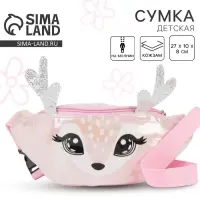 Сумка детская для девочки поясная &laquo;Оленёнок&raquo;, на молнии, розовая