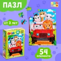 Пазл детский «Пушистые зверята», 54 элемента