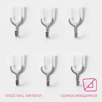 Крючки самоклеящиеся Доляна &laquo;Классика&raquo;, 6 шт., белые