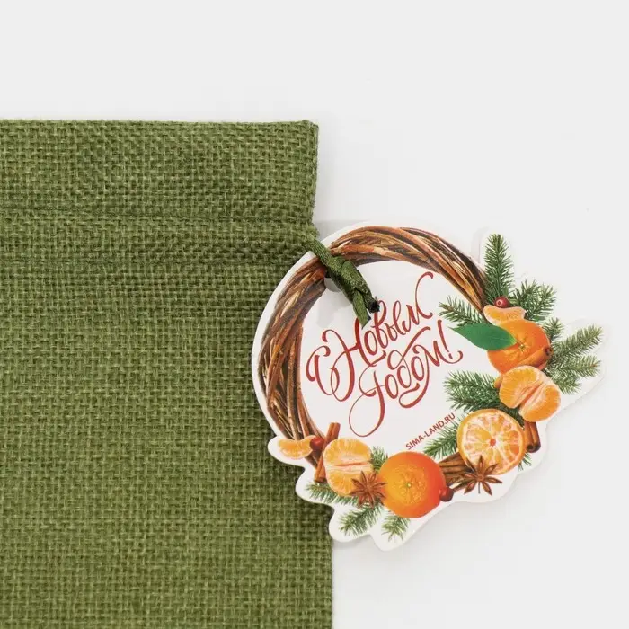 Мешочек подарочный «Чудеса», 13 х 18 см +/- 1.5 см Мешочек подарочный «Чудеса», 13 х 18 см +/- 1.5 см