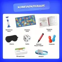 Настольная игра &laquo;Улётный День Рождения!&raquo;, 10в1, от 4 игроков, 5+