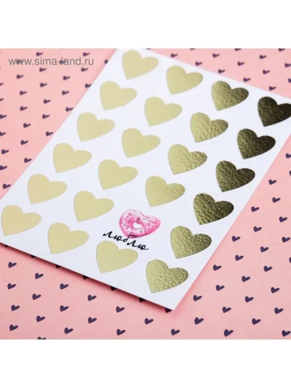 Открытка на акварельном картоне с тиснением &laquo;Люблю&raquo;, 7.5&times;10.5 см