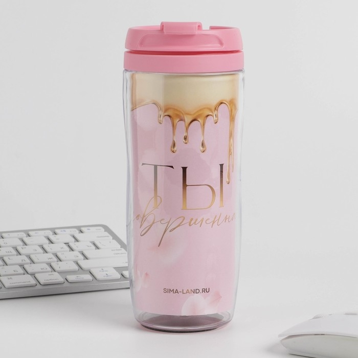 Канцелярский набор «Ты совершенна»: 5 предметов Канцелярский набор «Ты совершенна»: 5 предметов