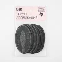 Термоаппликация SPORT, 4.8×8 см, серая