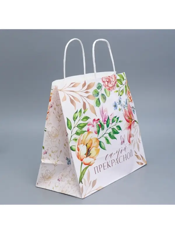 Пакет подарочный крафтовый, упаковка, &laquo;Самой прекрасной&raquo;, 32&times;28&times;15 см
