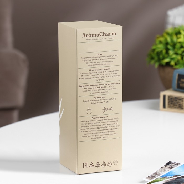 Диффузор ароматический Диффузор ароматический"OasisHome"№03Almond&Lemon,100мл,миндальлимон