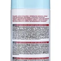 Освежитель воздуха Air pure by Alpen манго и гранат, аэрозоль, 300 мл
