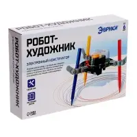 Электронный конструктор &laquo;Робот-художник&raquo;, 3 фломастера
