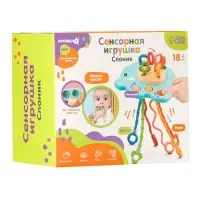 Сенсорная игрушка-тянучка для малышей Крошка Я &laquo;Слоник&raquo;, грызунок, Монтессори