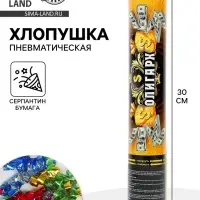 Хлопушка пневматическая, 30 см, &laquo;Олигарх&raquo;, доллар, бумага