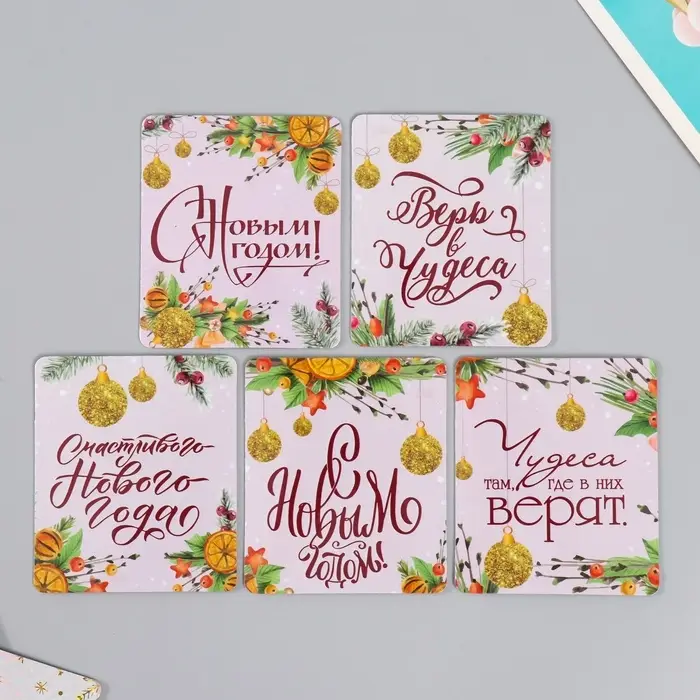 Магнит на холодильник «Шарики», винил, 6×7 см, 5 видов, МИКС