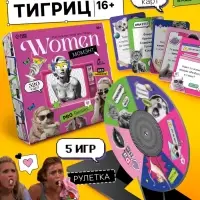 Настольная игра для девушек &laquo;Вумен момэнт&raquo;, 320 карт, 16+