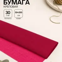 Бумага крепированная 50&times;200 см, в рулоне, 30 г/м&sup2;, бордовая