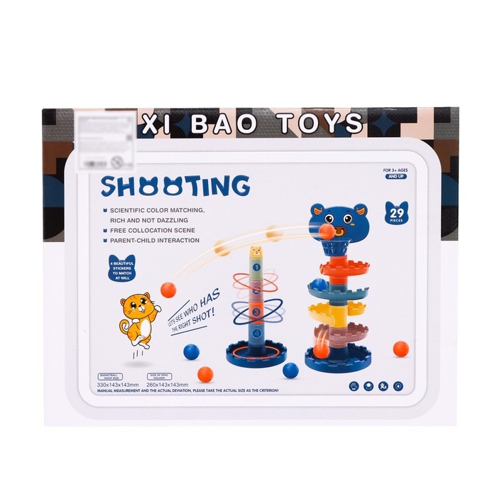 Набор пирамидок «Забавные игры» Набор пирамидок «Забавные игры»