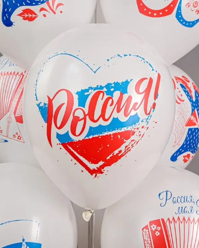 Воздушные шары латексные 12" &laquo;Россия&raquo;, 25 шт., МИКС