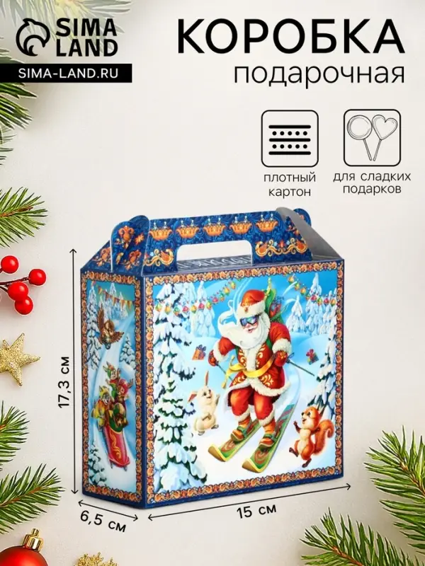 Подарочная коробка новогодняя &laquo;Олимпиада&raquo;, Чемоданчик малый, 17.3&times;6.5&times;15 см