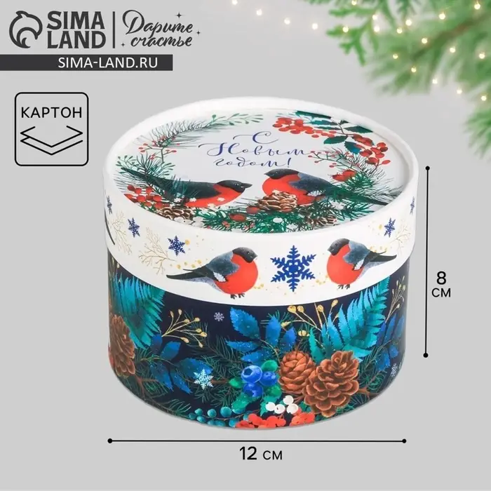 Коробка подарочная &laquo;С Новым годом&raquo;, 12&times;8 см
