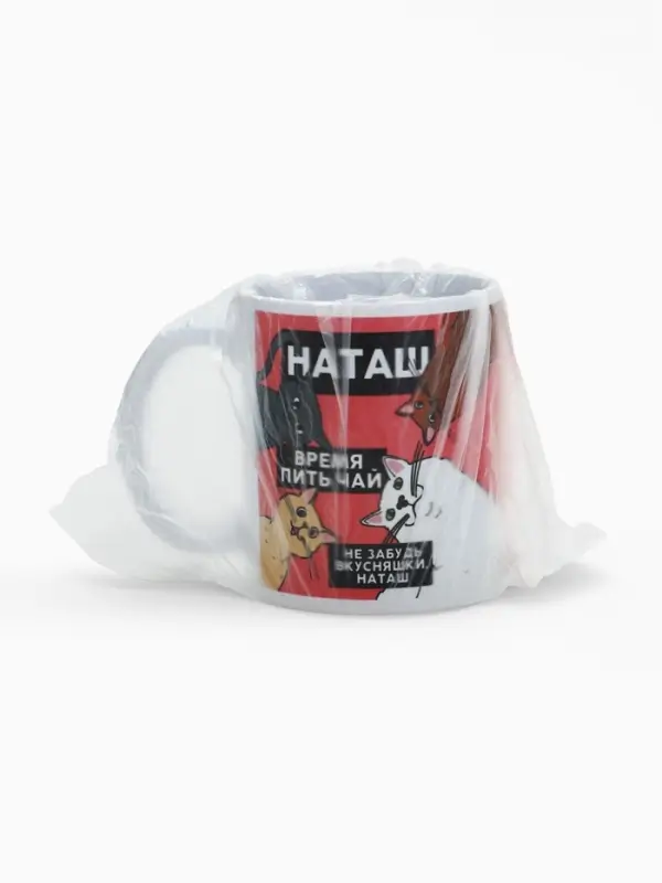 Кружка чайная именная &laquo;Наташа&raquo;, 320 мл