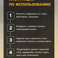 Уплотнитель резиновый ТУНДРА, профиль Е, размер 4х9 мм, белый, в упаковке 6 м