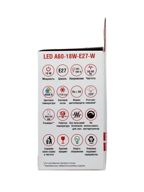Лампа светодиодная TANGO, А60, 18 Вт, E27, 1710 Лм, 4000K, IP20, свечение нейтральное белое