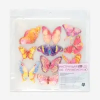 Термонаклейка &laquo;Акварельные бабочки&raquo;, 19.5&times;21 см, 11 дизайнов