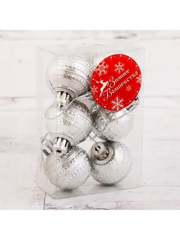 Ёлочные игрушки &laquo;Бусинка&raquo;, шары новогодние, d=4 см, набор 6 шт., серебро
