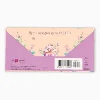 Конверт для денег &laquo;С днём рождения&raquo;, капкейк, 16,5 х 8 см