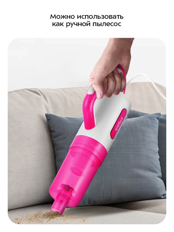 Вертикальный пылесос для дома КТ-5350 - 600 Вт