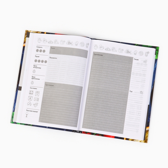 Книга для записи рецептов А5, 80 л. Твердый переплет «Креветки» Книга для записи рецептов А5, 80 л. Твердый переплет «Креветки»