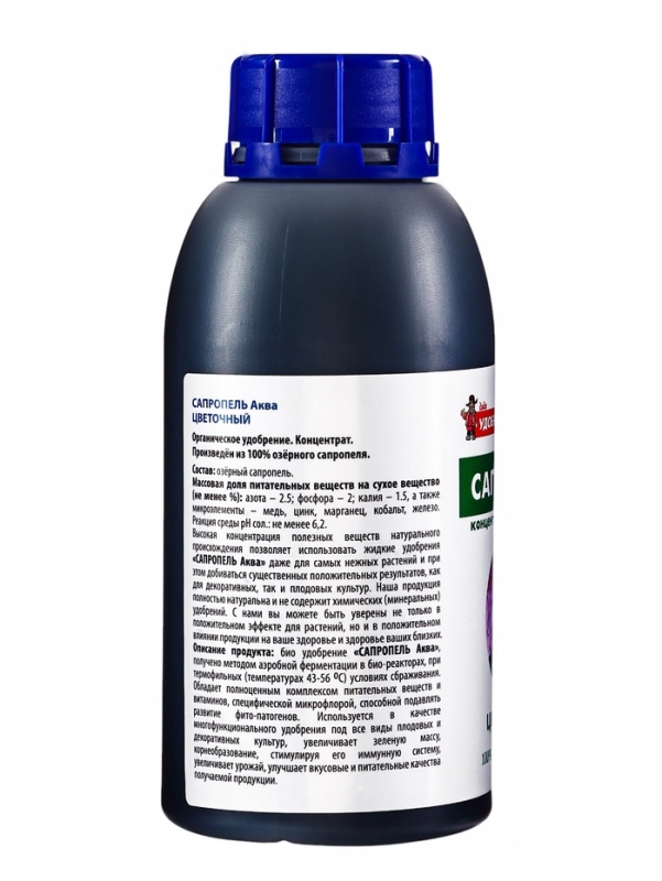 Удобрение Жидкий концентрат Цветочный, ТМ "Сапропель Аква", 0,5л