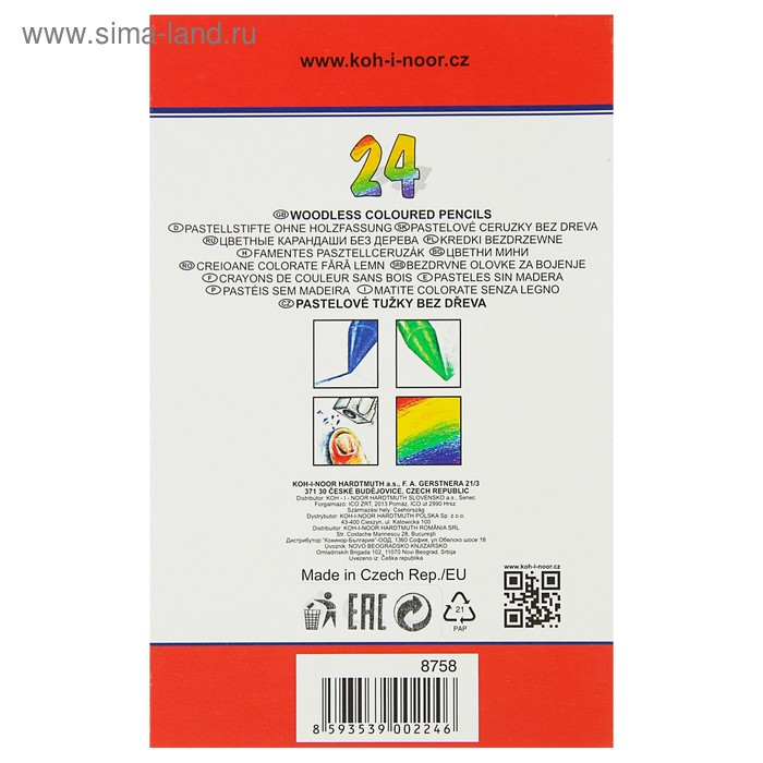 Карандаши художественные 24 цвета, Koh-I-Noor PROGRESSO 8758, цветные, цельнографитные, в картонной коробке Карандаши художественные 24 цвета, Koh-I-Noor PROGRESSO 8758, цветные, цельнографитные, в картонной коробке