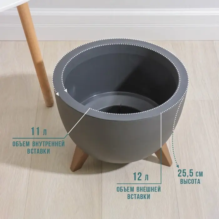 Кашпо для цветов на ножках &laquo;Флориан&raquo;, 12 л (11 л), d=35 см, h=25.5 см, со вставкой, цвет графитовый