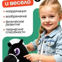 Мягкая игрушка ZABIAKA &laquo;Конь-скакун&raquo;, на палке, МИКС, чёрная