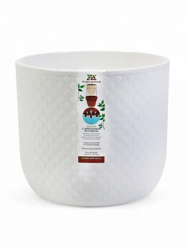 Горшок  Горшок "Клевер" 4,5 л, D-20 см, h-18 см, цвет белый