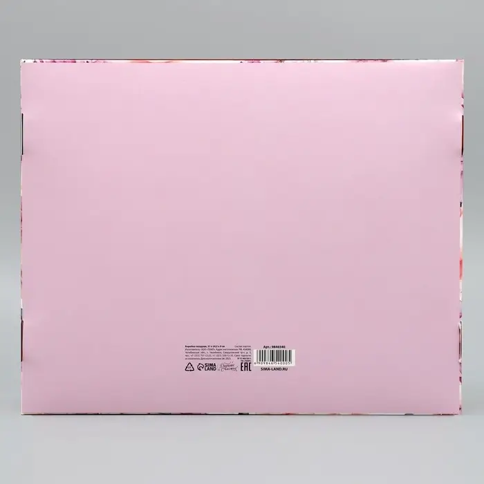 Коробка подарочная складная, упаковка, «Вдохновляй», 31 х 24.5 х 8 см