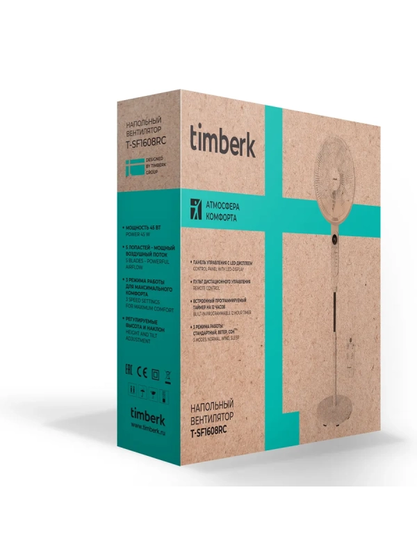 Вентилятор напольный для дома с пультом T-SF1608RC Вентилятор напольный для дома с пультом T-SF1608RC