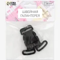 Фастекс 25 мм, тройной, нагрузка до 35 кг, чёрный