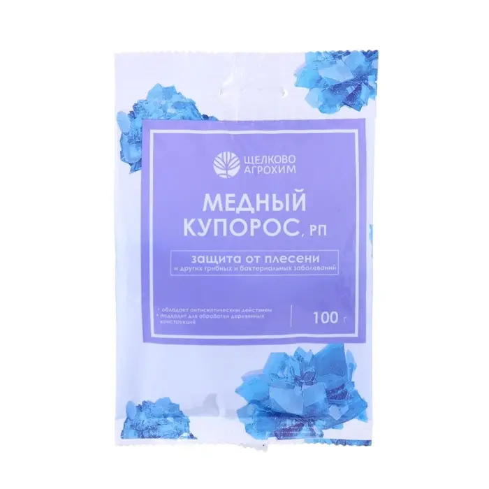 Фунгицидное антисептическое средство &laquo;Медный купорос&raquo; от плесени, гнилей и болезней, 100 г